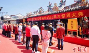 海内外信众福建泉州共祭关帝诞辰1865周年