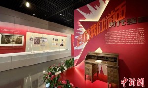 “时代强音——中国左翼文化运动文物史料展”在沪开幕