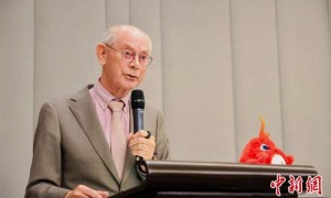 中欧高等教育科技与艺术论坛在布鲁塞尔举行