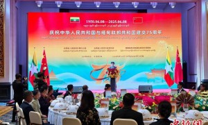 中缅建交75周年招待会在昆明举办