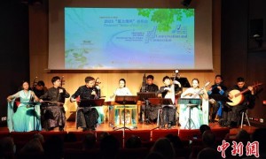 “对话·知音——夏之清风”中央民族乐团专场音乐会在巴黎举办