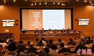 联合国教科文组织庆祝首个文明对话国际日