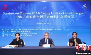 2025年中国—东盟青年领军者成长计划研修班开班
