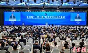 “一带一路”科技交流大会开幕 启动人工智能专项合作等计划
