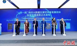 空间信息科技如何促进“一带一路”可持续发展？中外共商合作大计