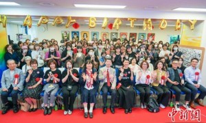 大熊猫“香香”生日会在日本东京举办