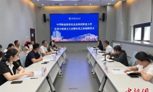 北京市中华职业教育社首批社员小组陆续挂牌