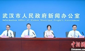 武汉加快数据基础制度建设 促公共数据资源开发利用