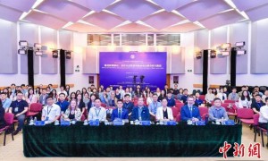 第二届中国公共政策研究国际学术会议在北京举办