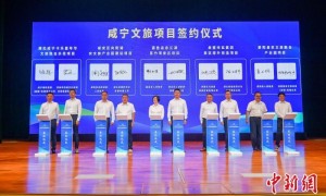 湖北咸宁构建全季旅游 打造全国知名康养目的地