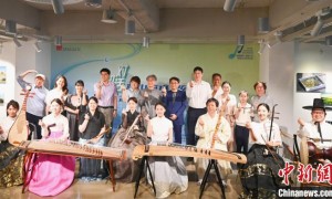 “高山流水· 弦音有约”文明对话国际日主题活动在韩举行