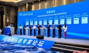 （聚焦海峡论坛）签约成立学会联合体 两岸共促科技融合发展