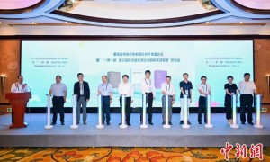 第四届党的历史和理论对外传播论坛在宁波举办