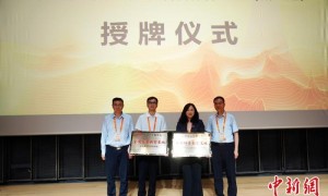 聚焦六大核心议题 第七届全国地质古生物科普研讨会举行