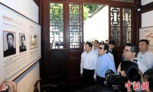马英九与台湾青年参访福州三坊七巷并缅怀先贤