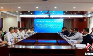 中国云南—缅甸工商界经贸合作会议在昆明举行