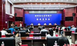 湖南省生态环境厅：到2035年全面建立生态环境分区管控制度