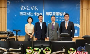 济州交通广播《Tiki Taka，文化邂逅中国》节目首播