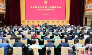 黄伟京当选广西壮族自治区总工会主席