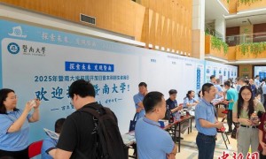 暨南大学本科今年扩招240人 新增18个创新班