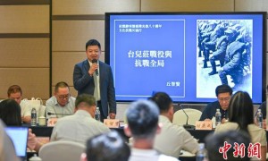 两岸人士成都共话抗战精神：铭记历史 携手传承
