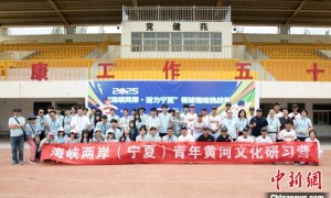 海峡两岸（宁夏）青年黄河文化研习营开营