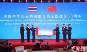 庆祝中国与泰国建交50周年招待会在京举办