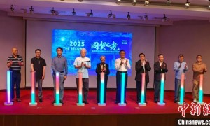 第二届“同契之光”海峡两岸动漫时尚设计周在沪启动