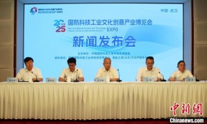 首届国防军工文博会将在武汉举办