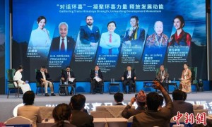 西藏林芝举办“环喜马拉雅”企业家国际会议 推进区域合作与开放