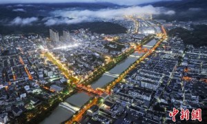 浇灌民族团结“幸福花” 浙江统一战线助力畲乡景宁展新貌