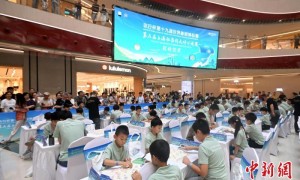 世界象棋锦标赛时隔26年重回上海