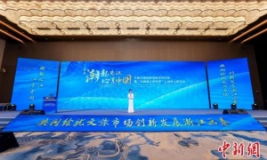 浙江发布文旅市场创新发展行动方案 满足游客期待