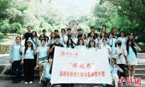 港澳台侨学生走进世遗之城泉州开启知行之旅