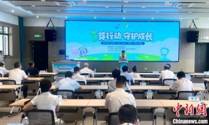 江苏扬州以“i芽护苗”之名 守护青少年网络晴空