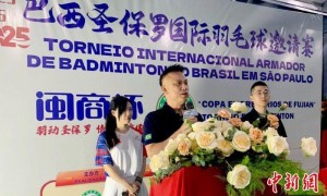 400余名中巴日韩选手聚巴西竞逐“闽商杯”国际羽毛球邀请赛