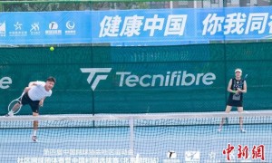 第四届中国网球协会社区运动会开赛