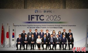 2025年中日韩合作国际论坛在日本东京举办