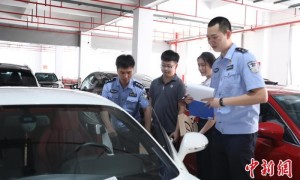 厦门给涉案财物办“电子身份证”化解管理难题