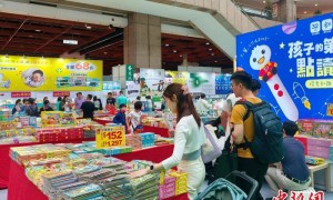 台北城市书展、童书展联袂登场 推动阅读文化深入社会