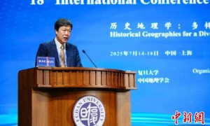 国际历史地理学家大会首次在中国举办 中英双语并列为官方会议语言