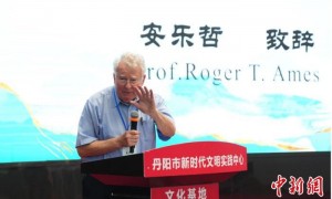 2025国际儒学与中华文化师资班开班 26国逾百名中外学员参加