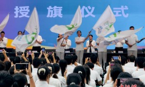 成都世运会倒计时10天  志愿者誓师大会举行