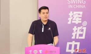 2025“挥拍中国”羽毛球公开赛启动