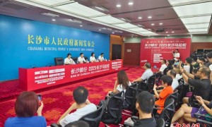 2025长沙马拉松10月开跑 总奖金达217.2万元