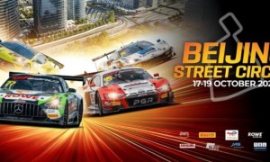 2025GT世界挑战赛北京亦庄站将于10月举行