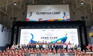2025奥林匹克主义体验营在广州南沙开营
