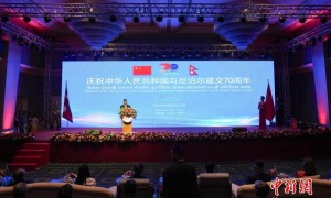 中国驻尼泊尔大使馆举行中尼建交70周年招待会