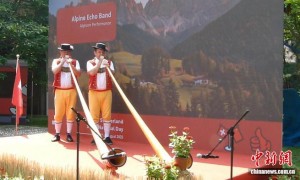 瑞士国庆招待会在京举行