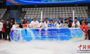 亚洲花样滑冰青年训练营在哈尔滨开营 齐聚亚洲20个国家和地区的75人